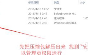 电脑离线如何安装office365？离线安装office365的详细步骤
