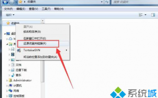 Win7系统不能创建收藏夹怎么解决|Win7系统不能创建收藏夹的解决方法