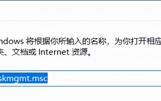 c盘扩容后的坏处（c盘扩容怎么操作）