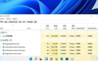 怎么调出任务管理器（win11启动任务管理器的几种方法）