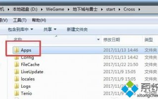 电脑怎么屏蔽dnf同城交友|电脑关闭dnf同城交友的方法