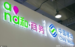 移动星级客户等级分类（你是几星级用户）