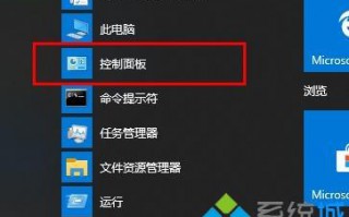 win10录制视频杂音很大怎么解决？win10录制视频杂音很大的解决方法