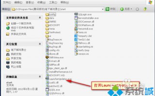 电脑玩DNF提示&ldquo;版本不匹配，请重新运行Launcher！&rdquo;如何解决