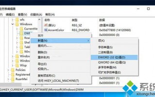 windows10系统打开窗口慢动作图文教程
