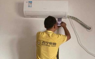 格力空调怎么连接手机（教你用手机打开空调的方法）