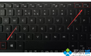 电脑调节亮度快捷键是什么？分享电脑快速调节亮度的方法