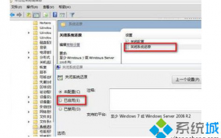 win7系统怎么删除&ldquo;System Volume Information&rdquo;病毒文件夹