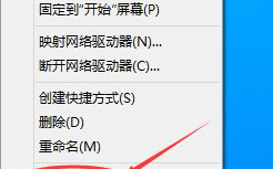 电脑安装win10后连不上网提示&ldquo;当前网卡不支持win10系统&rdquo;怎么办