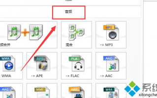 怎么把音乐转换成MP3格式？简单把音乐转换成MP3格式的方法