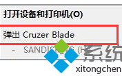 电脑怎么直接拔出U盘而不丢失数据|电脑可以不用弹出设备直接拔出U盘吗