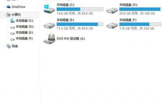 如何自定义Win10系统资源管理器解决方法