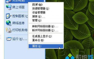 快速释放win7磁盘空间为电脑提速的方法
