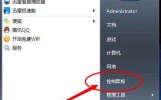 笔记本插耳机没声音怎么办_解决笔记本插耳机没声音的办法