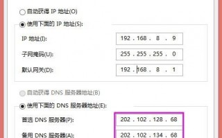 电脑登录QQ出现&ldquo;连接服务器超时，请重试&rdquo;的解决方案