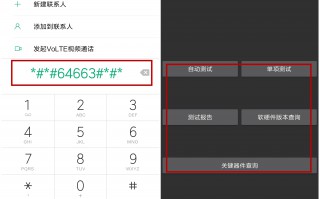 小米手机硬件检测代码（这个设置实在太好用）