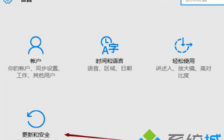 win10退回到win7/win8.1系统的方法