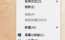 win7壁纸怎么平铺？让win7系统壁纸平铺展示的方法