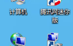 win7系统QQ截图如何将图片png更改为jpg格式