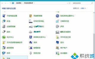 win10系统怎么删除不常用的字体？win10系统永久删除字体的方法