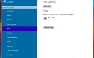 Win10预览版9888离线地图充分帮大家省流量【图文】