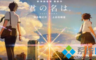 win7改开机壁纸的方法是什么_win7更改开机画面的方法图文步骤