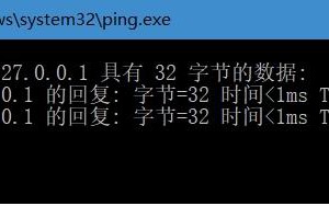 Win10系统在局域网内Ping不通怎么回事？Win10系统在局域网内Ping不通的解决方法