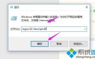 win10打不开网页err_connection_reset错误的三种解决方法