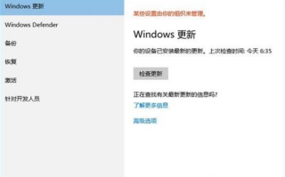 win10安装更新慢如何加快_win10更新巨慢的解决方法