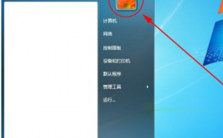 电脑win7如何设置开机密码_w7怎样设置电脑开机密码