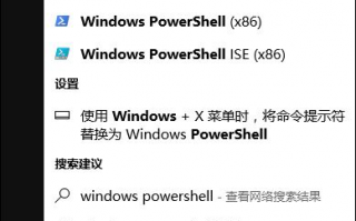 高手教你用win10系统PowerShell命令格式化所有磁盘