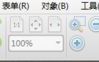win10系统导出PDF文档历史记录的方法
