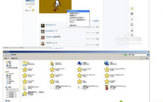 win7系统如何保存和打开动态gif图片？win7系统保存和打开动态gif图片的方法