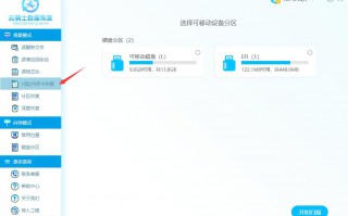 u盘提示格式化怎么修复（u盘格式化前如何备份数据）