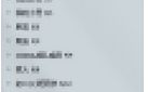 win7系统中qq字体模糊如何修复|win7系统中qq字体模糊修复方法