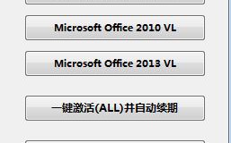 windows系统到期就黑屏怎么解决？windows系统到期黑屏的解决方法