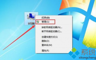 电脑显卡怎么看_教你查看电脑显卡的方法