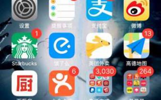 苹果设置的小红点怎么去掉（iphone一键消除红点方法）