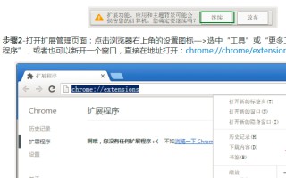 电脑使用谷歌浏览器将网页保存到有道云笔记的方法