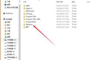轻松备份windows8激活信息的方法