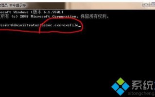 如何解决笔记本电脑桌面图标无法打开的问题