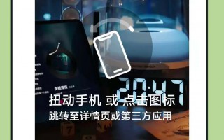 摇一摇跳转第三方应用怎么关闭（这几种办法可以试试）