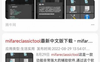 小区门禁卡怎么用（快速把加密门禁卡复制到手机上）