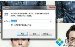 笔记本电脑怎么退出安全模式_笔记本电脑退出安全模式的具体步骤