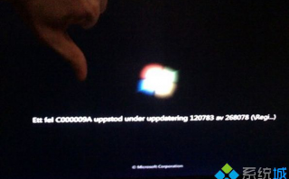 系统语言包导致的Win7 SP1蓝屏死机