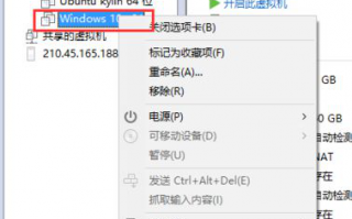 电脑如何通过VMware虚拟机映射本地磁盘实现文件共享