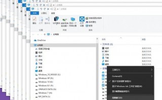 win10系统打开过多窗口如何进行管理？win10使用窗口管理功能的方法