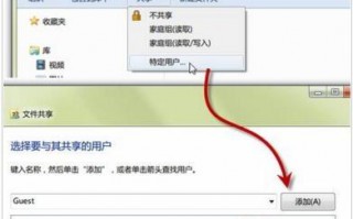 Mac电脑与Win7系统在局域网如何共享文件
