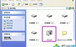 苹果手机怎么把照片传到win10电脑？苹果手机照片传到电脑的方法