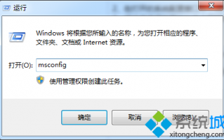 电脑升级NVIDIA显卡后出现nvstreamsvc.exe报错怎么办